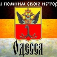 В Одессе проголосовали за создание республики Новороссия
