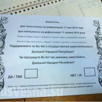 Референдум Мариуполь (Онлайн)