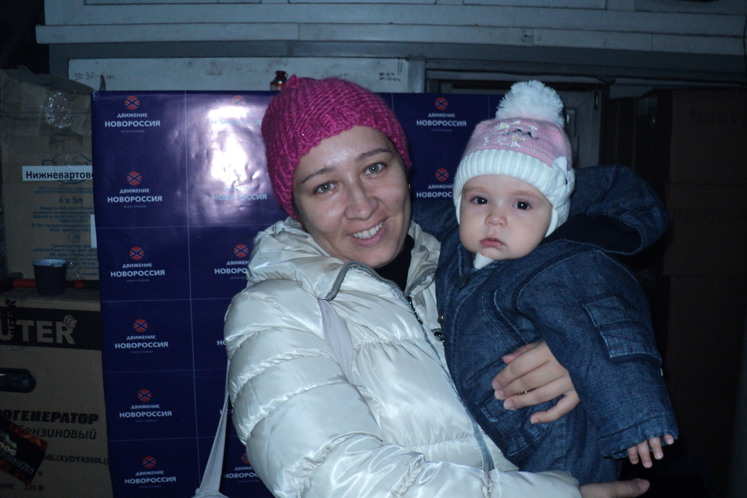 Отчёт по работе гуманитарного склада в Ростове-на-Дону и его будни за 11 декабря 2014