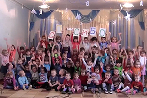 Помощь Движения «Новороссия» детскому саду №2 «Аист» г.Петровское