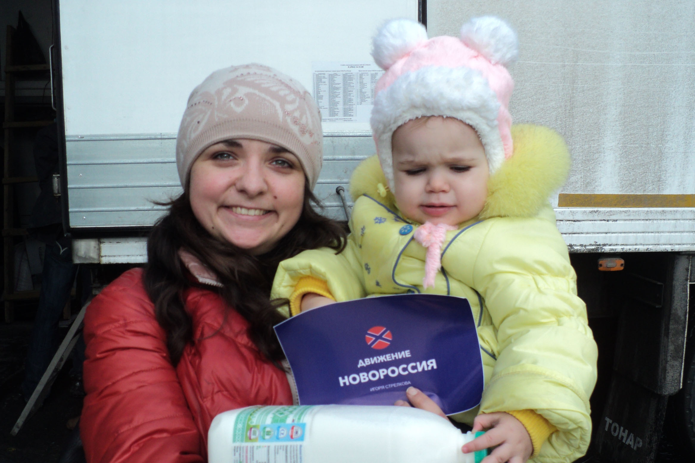 Отчёт по работе гуманитарного склада в Ростове-на-Дону и его будни за 19 декабря 2014