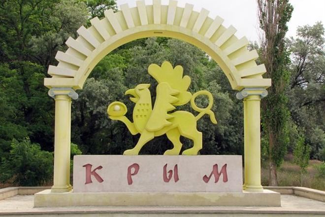 Крымскому туризму готовы дать 67 миллиардов