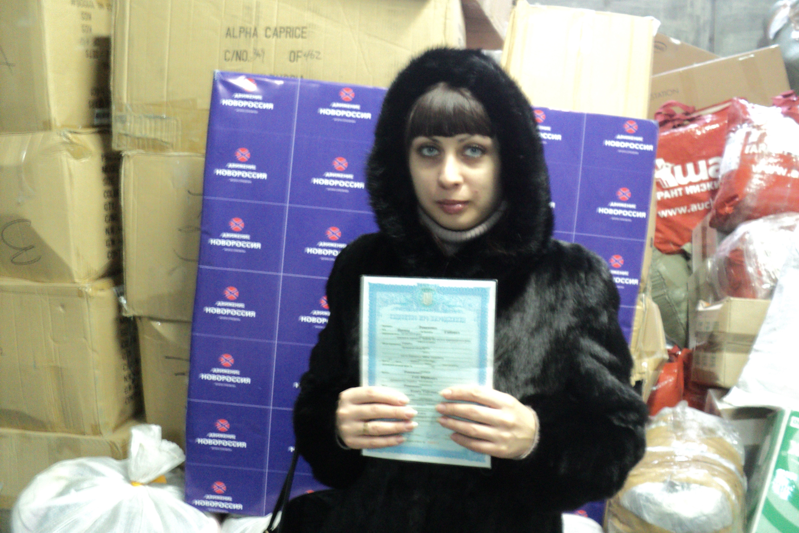 Отчёт по работе гуманитарного склада в Ростове-на-Дону и его будни за 18 декабря 2014