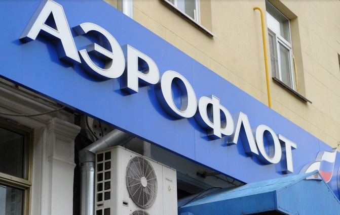 Авиакомпаниям "Аэрофлот", "Трансаэро" и UTAir отныне запрещено летать в Харьков и Днепропетровск