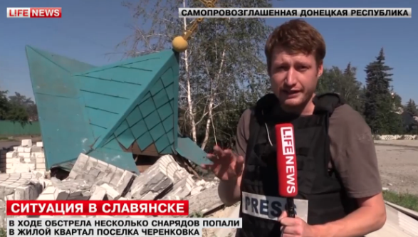 Украинские каратели разбомбили церковь под Славянском