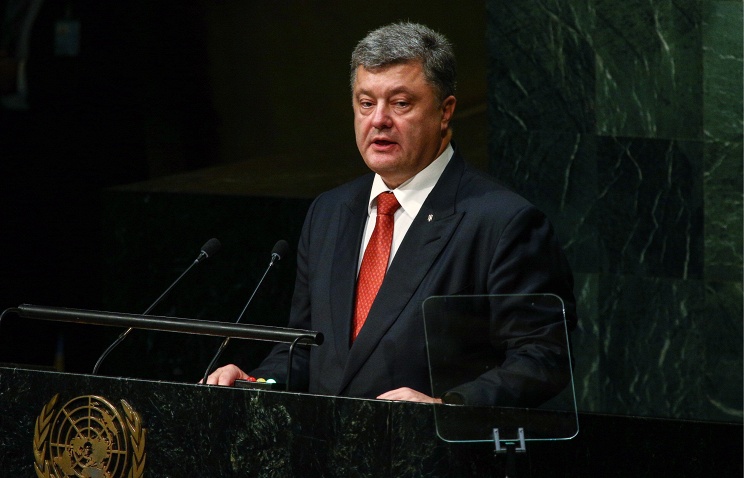 Источник: делегация РФ покинула зал ГА ООН во время выступления Порошенко
