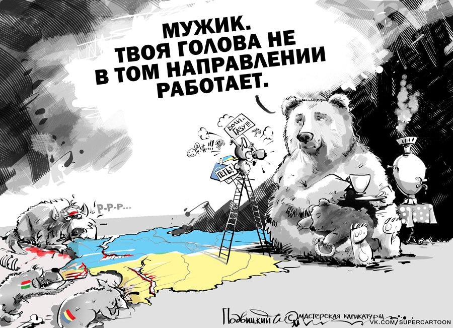 Жители Украины попросили разрушить энергомост Россия — Крым