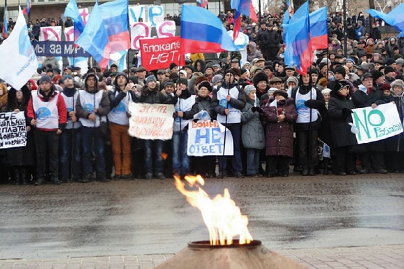 В Луганске состоялся многотысячный митинг «Антиблокада»