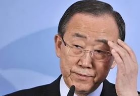 Пан Ги Мун, генсек ООН, сделал ошеломляющее открытие