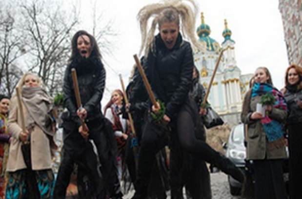 ведьмы едут в Киев