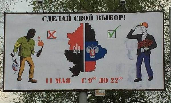 Первая годовщина референдума на Донбассе (видео)