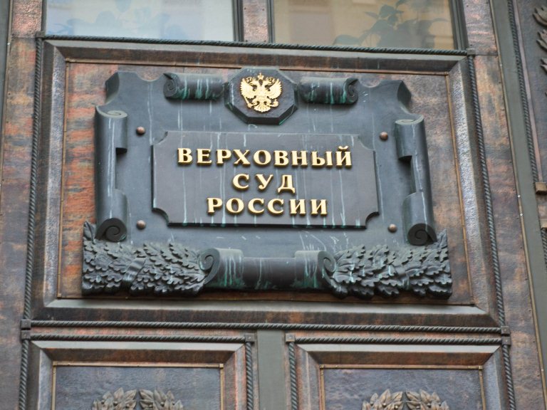 Указ Путина о потерях минобороны обжаловали в Верховном суде