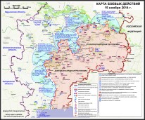 Карта боевых действий в Новороссии  15 ноября