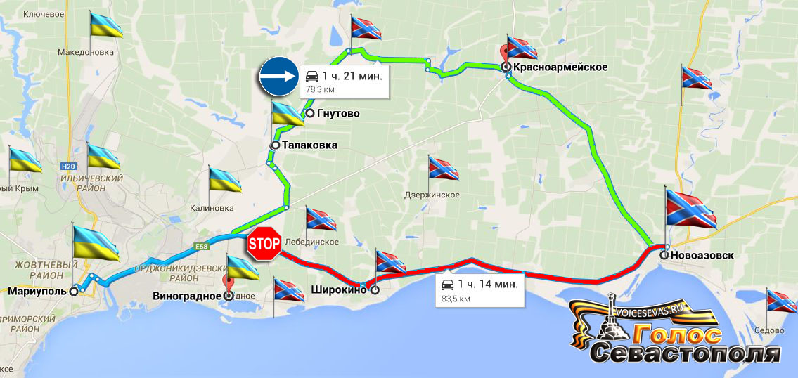 Украина перекрывает въезды в Мариуполь. Блокпосты ВСУ не пропускают транспорт