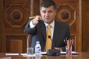 Аваков: «Мою и Коломойского работу высоко оценили в РФ - завели уголовное дело»