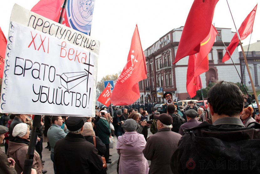 Одесса. митинг КПУ2