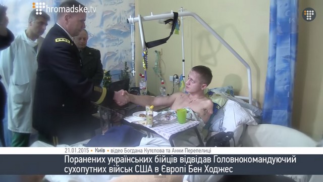  наградил проходящих там лечение украинских военных