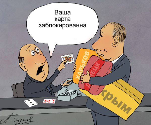 Путин на Валдае 