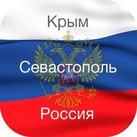 Аксенов: «Крым больше никогда украинским не будет!»