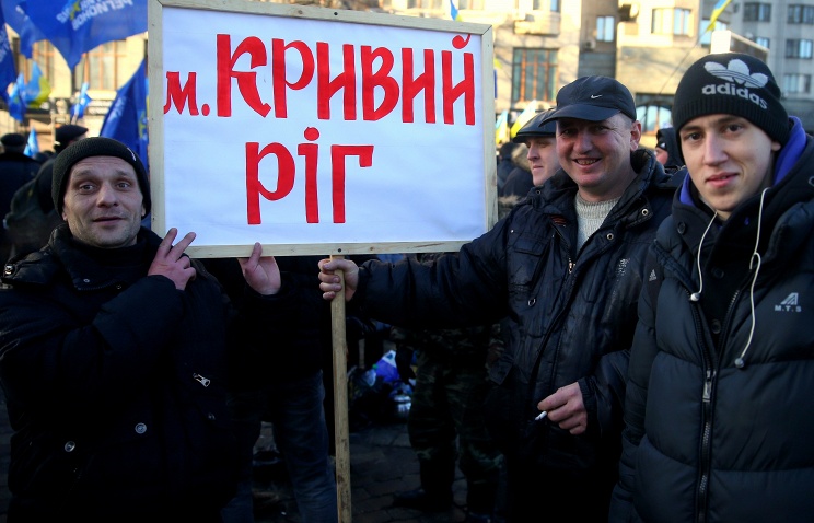 На Украине митингующие отказываются освободить захваченное здание мэрии Кривого Рога