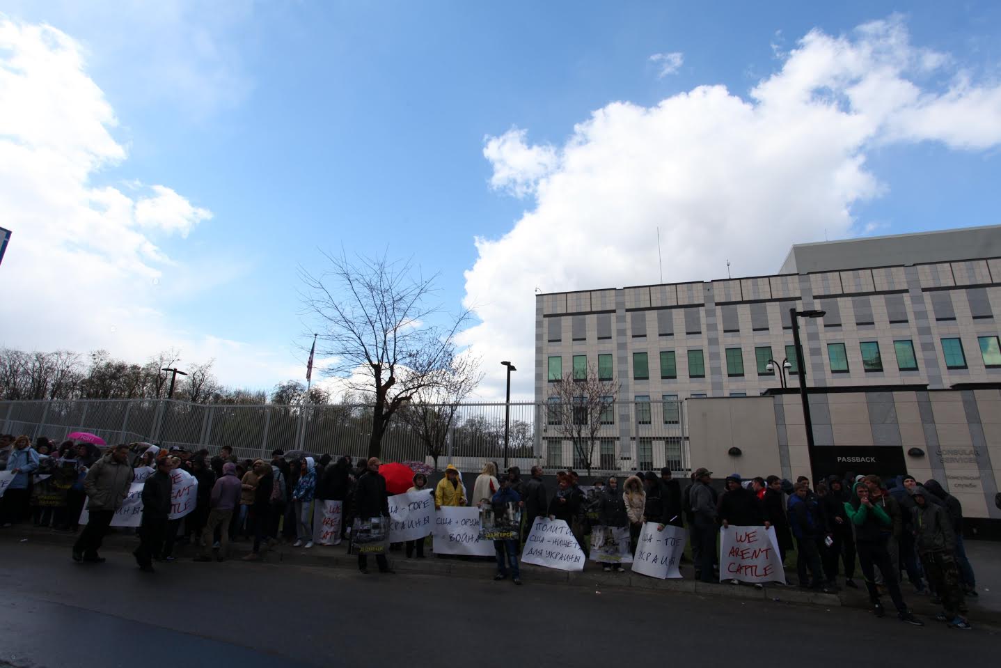 Митинг возле посольства США