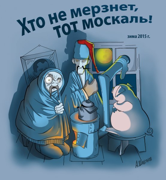 зима на украиине