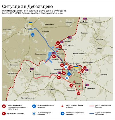 карта маршрута эвакуации из Дебальцево