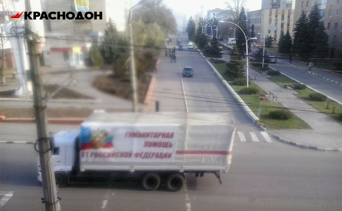 Гуманитарный конвой для Луганска