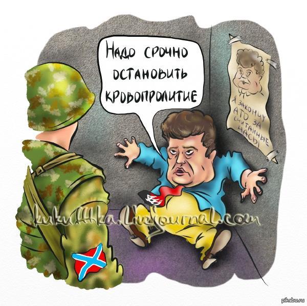 временное перемирие Украины