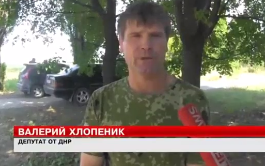 Ополченцы ДНР нашли доказательства, что украинцы пытали пленных (видео)