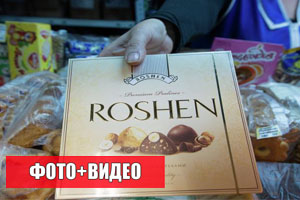 В Киеве из гранатомёта обстрелян магазин Roshen