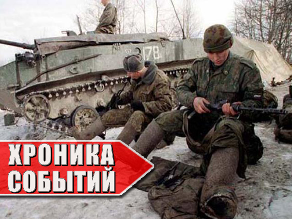 Хроника военных событий в Новороссии за 22.01.2015