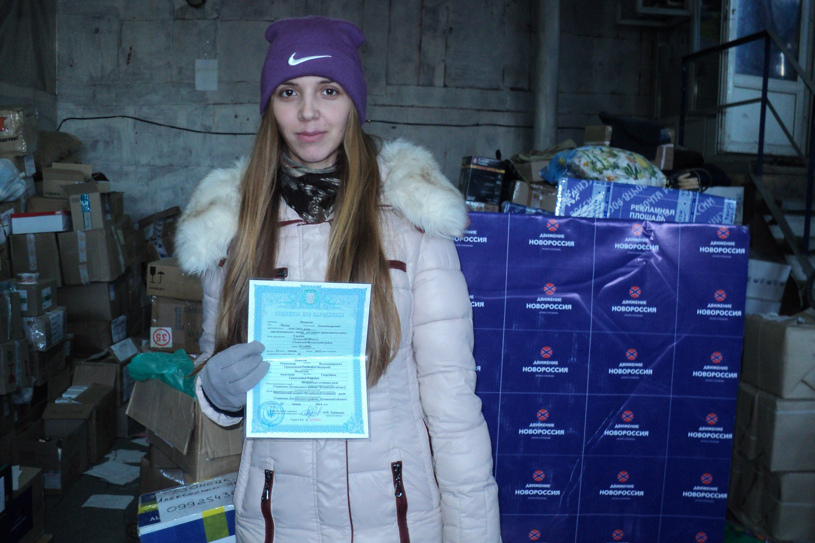 Отчёт по работе гуманитарного склада в Ростове-на-Дону и его будни за 15 января 2015