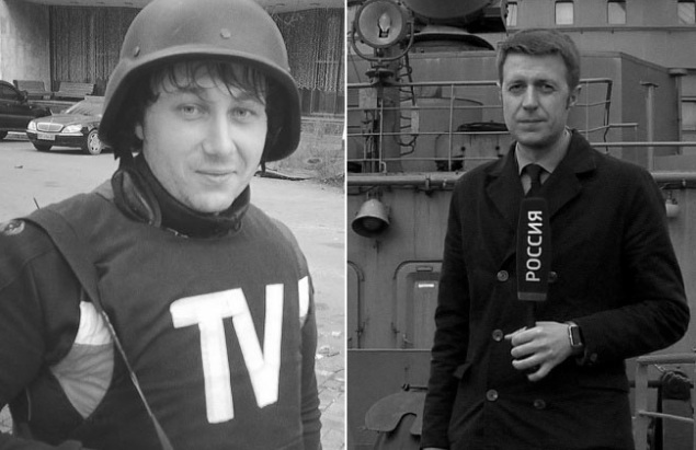 В Николаеве жители почтили память российских журналистов погибших от рук фашистов на юго-востоке
