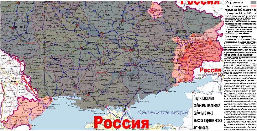 Карта боевых действий и гуманитарных вестей Новороссии с партизанскими районами за 14 июня 2015 года