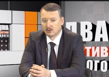 Стрелков: «Украина — одноразовый инструмент. Ее хозяину все равно, где будет фронт — на Донбассе, в Крыму или под Львовом» (видео)