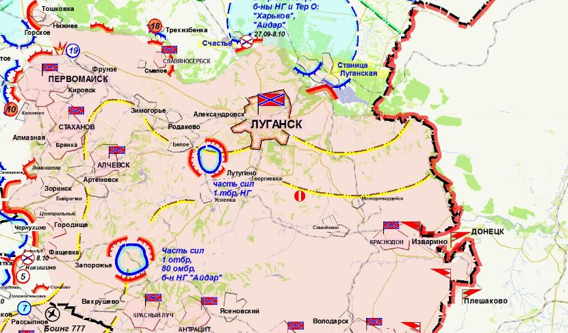 Карта боевых действий в ЛНР