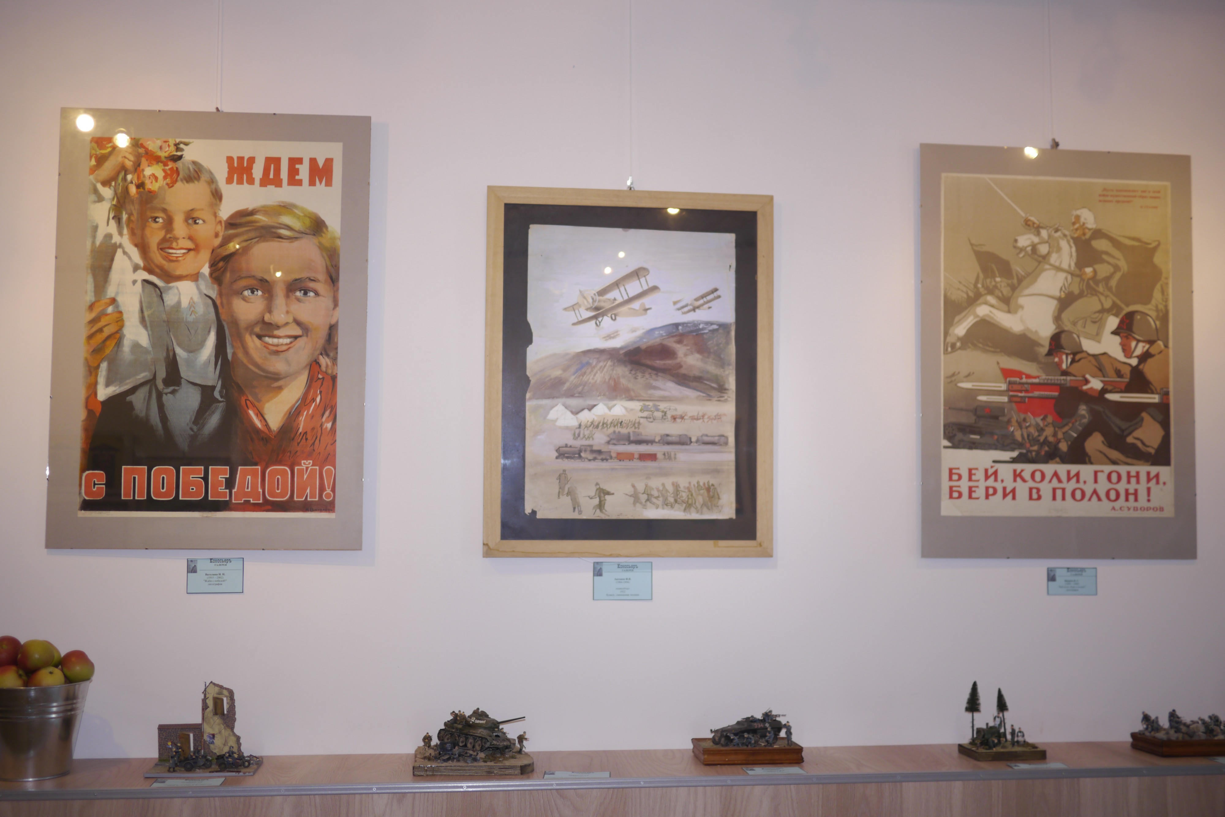 В Севастополе открылась выставка советских плакатов (фото)