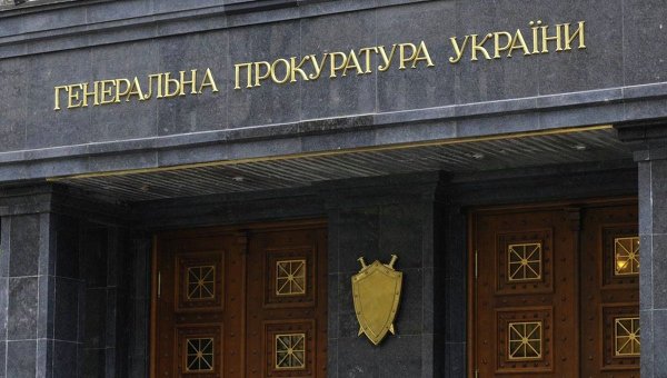 МВД Украины заявило об обнаружении личного архива Януковича