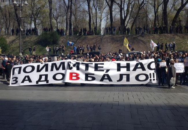 В итоге, все выступающие против украинской власти слились в один протестный марш в центре Киева.