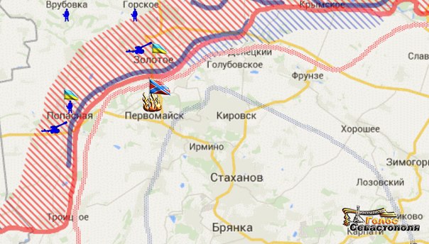Киевские каратели нанесли артудар по Первомайску, ранены три человека