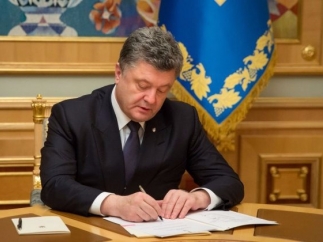 В Украине стартовали Конституционные слушания