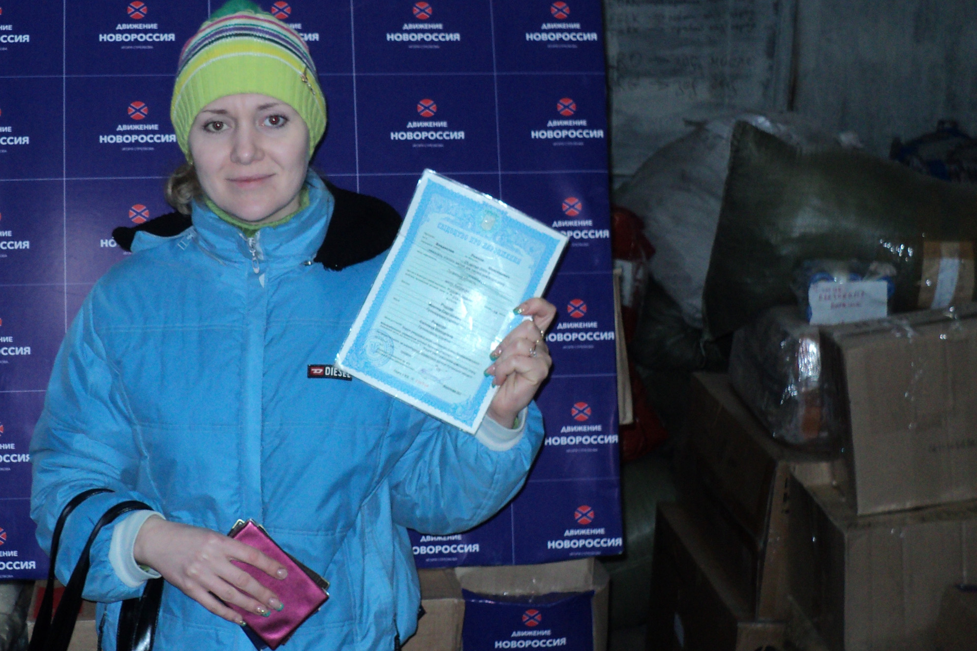 Отчёт по работе гуманитарного склада в Ростове-на-Дону и его будни за 23 декабря 2014