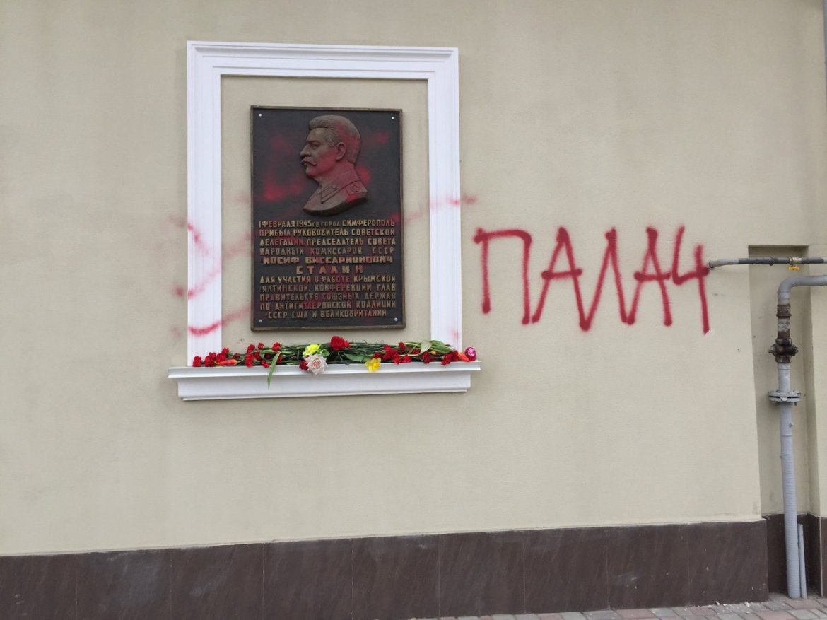 В Крыму осквернили мемориальную доску Сталина