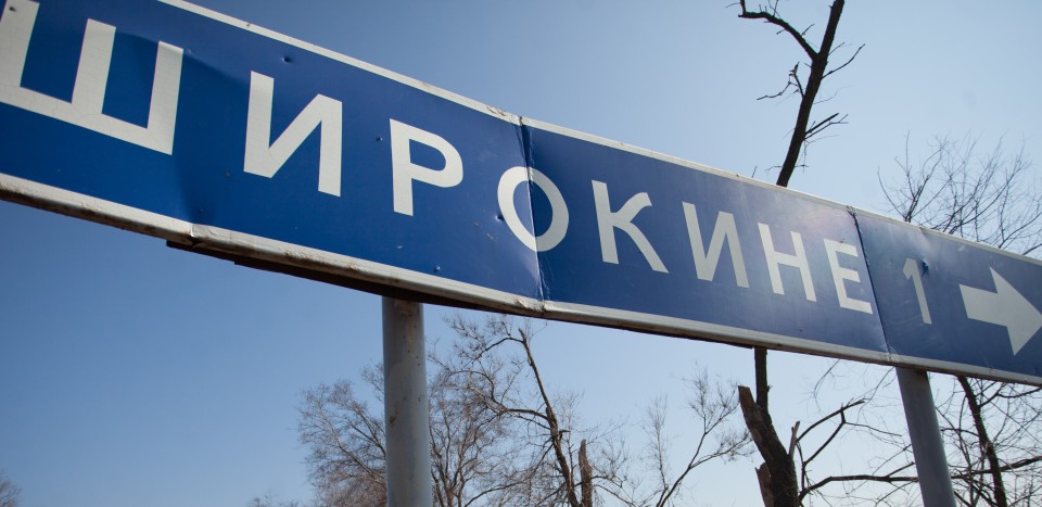 Журналисты и наблюдатели в Широкино были обстреляны украинскими снайперами