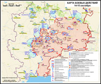 Карта боевых действий в Новороссии  14-15 сентября