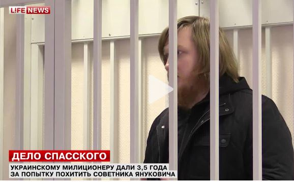 Кличко хотел заплатить 1 миллион долларов за похищение советника Януковича (видео)
