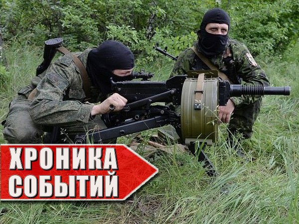 хроника войны в Донбассе за 23 июня