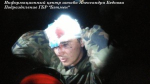 Спецназ Новороссии уничтожил колонну карателей в ЛНР