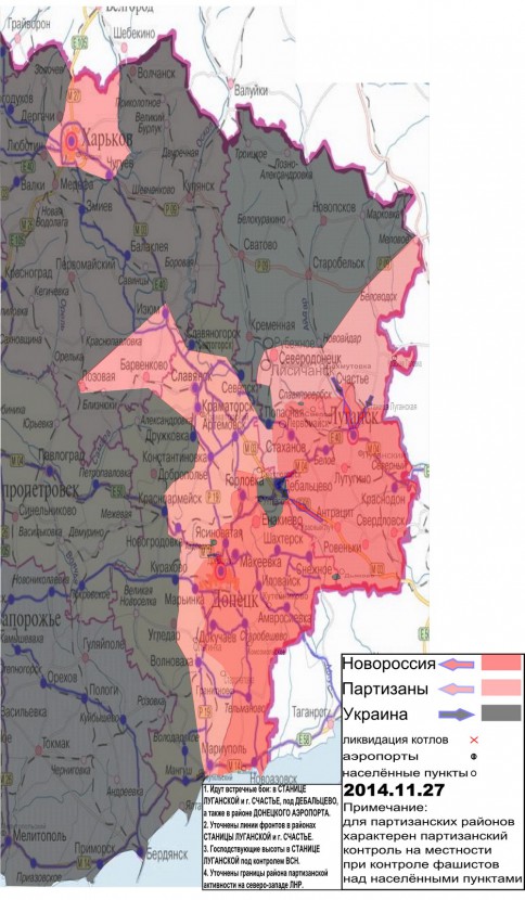 Военная карта Новороссии с районами партизанской активности на вечер 27 ноября.